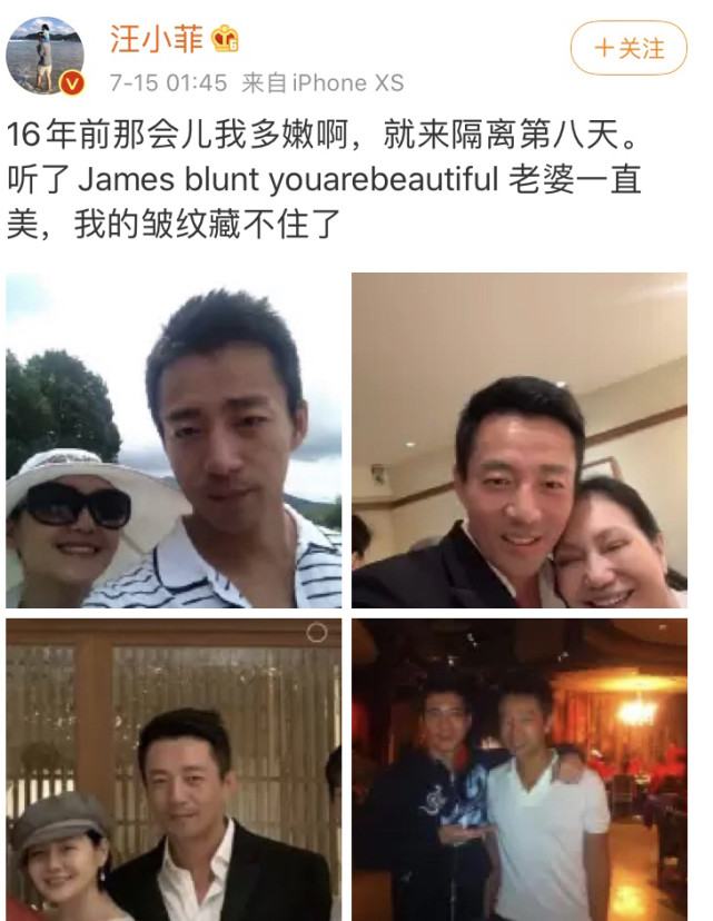 汪小菲深夜想老婆了?晒16年前旧照大方表白大s,自称当时很嫩_腾讯网