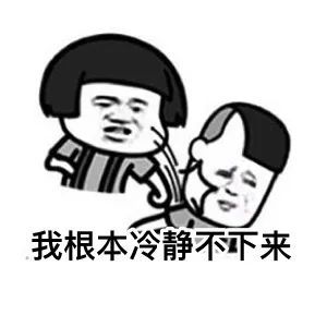 表情包:没钱了,要吃土了