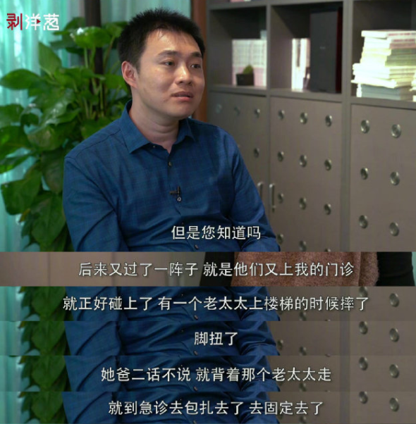 陶勇:过得好的人更容易成为好人