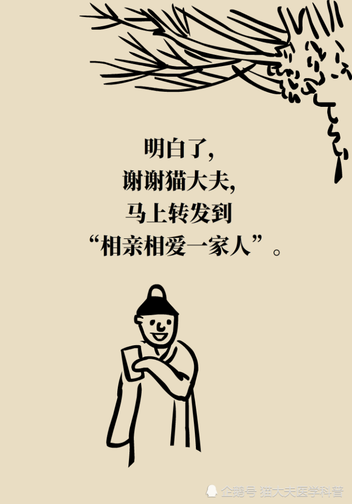 成天喝着泡枸杞，但你真的了解它吗？