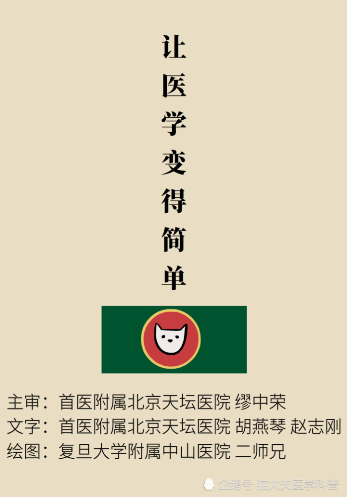 成天喝着泡枸杞，但你真的了解它吗？