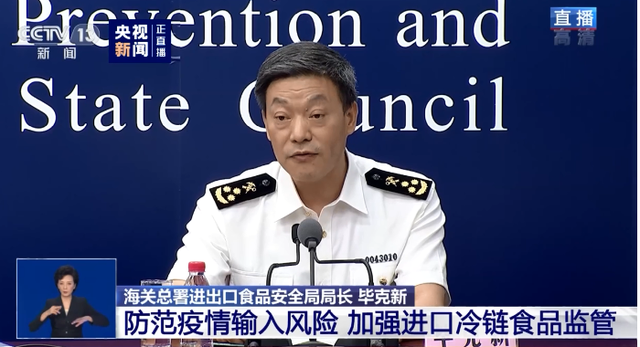 多地进口白虾包装检出新冠病毒，冷链技术安全吗？冷冻海鲜怎么吃？