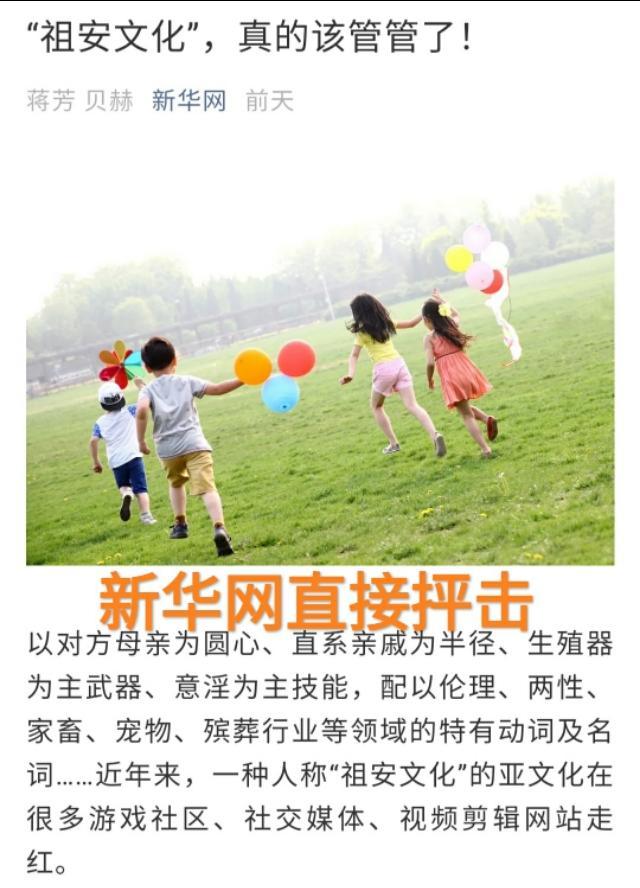 电竞比分网站有哪些｜LPL官方整治祖安选手，乐言、南风纷纷被罚，真的该管管了！
