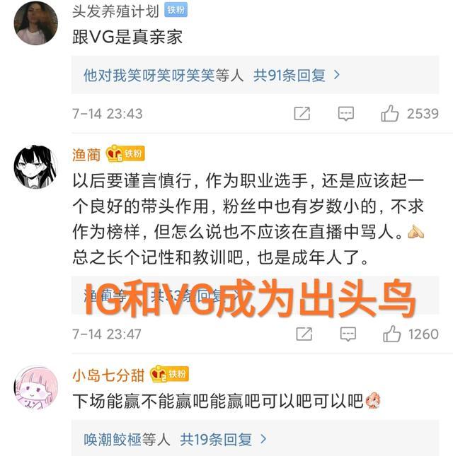 电竞比分网站有哪些｜LPL官方整治祖安选手，乐言、南风纷纷被罚，真的该管管了！
