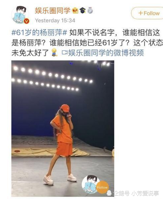永远“18”岁的蔡依林，自律到可怕的张天爱，你的身材暴露了生活