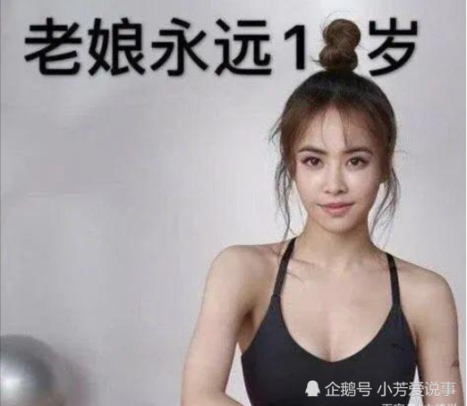 永远“18”岁的蔡依林，自律到可怕的张天爱，你的身材暴露了生活