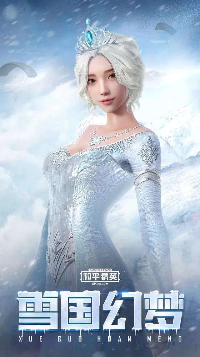 和平精英"抠脚大汉"为什么都喜欢玩女角色?