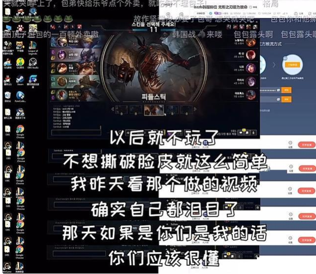 脱兔电竞最快的比分网｜乐言包子事件画上句号，乐言道歉，被VG罚款