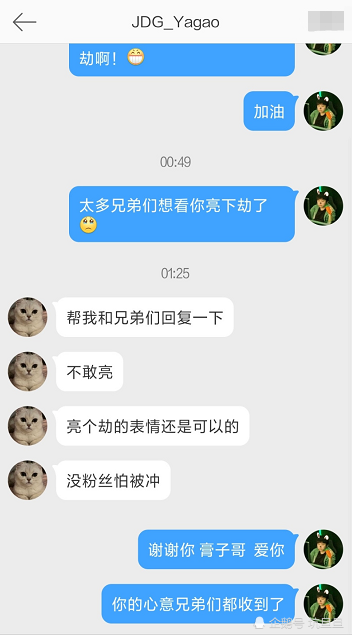 lpl电竞比分网｜乐言人缘败落，JDG官博海报亮了，牙膏却不敢亮劫