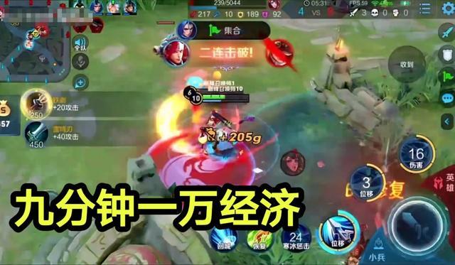 电竞比分网app下载｜寂然新赛季太猛，九分钟打出一万经济