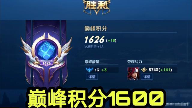 电竞比分网app下载｜寂然新赛季太猛，九分钟打出一万经济