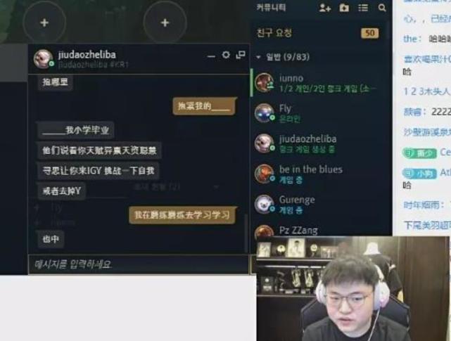 奇兵比分网电竞｜宁王邀请uzi复出试训IG，uzi开玩笑称自己只能打替补