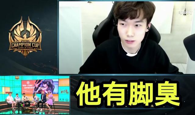 1z电竞比分网｜一诺有什么隐私缺点？小兽说他有脚臭