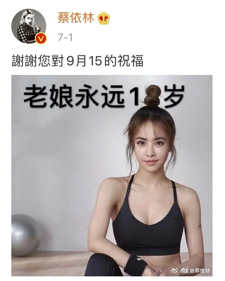 这些女团没她不行？年近40的蔡依林怎么活成了这样？