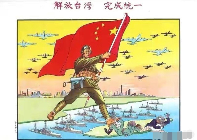 一组当年解放台湾的宣传画,有你见过的吗?