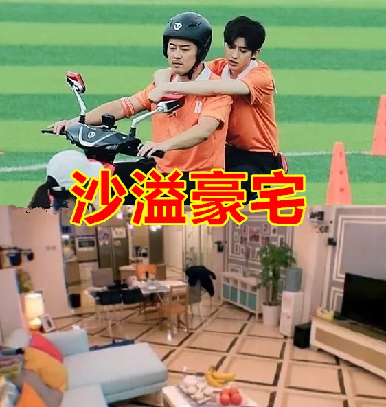 "跑男家族"成员豪宅都啥样?郑恺奢侈,郭麒麟简洁,看到蔡徐坤:少女心