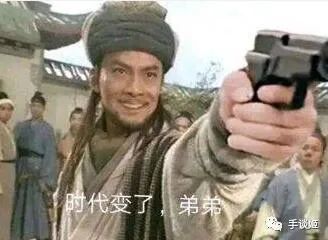 "大人,时代变了!"这部龙傲天穿越小说改编的动画太有味儿了