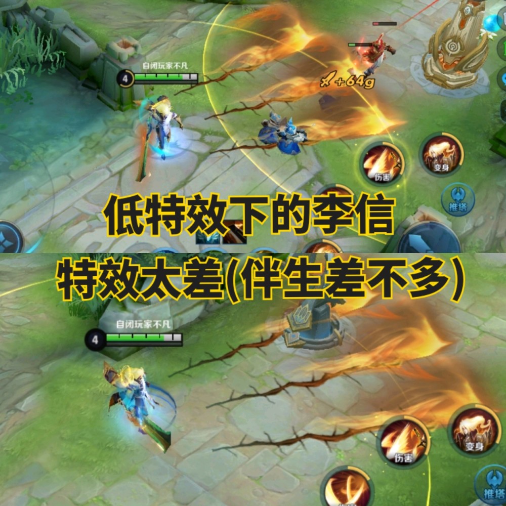 李信一念神魔别着急买,训练营可免费试用,手机配置低被劝退!