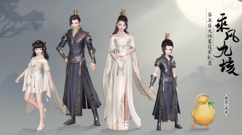 剑网3:乘风盒子2.0登场,神似螺母套,对比第1代傻傻分不清_腾讯新闻