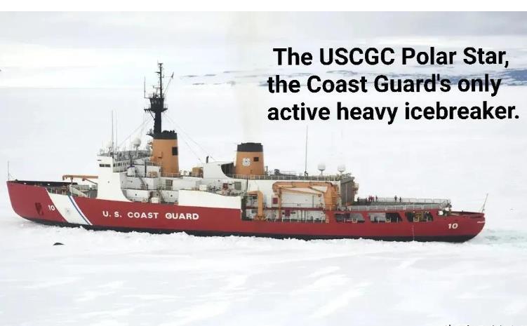 目前美国唯一的现役破冰船"极地之星"(uscgc polar star)