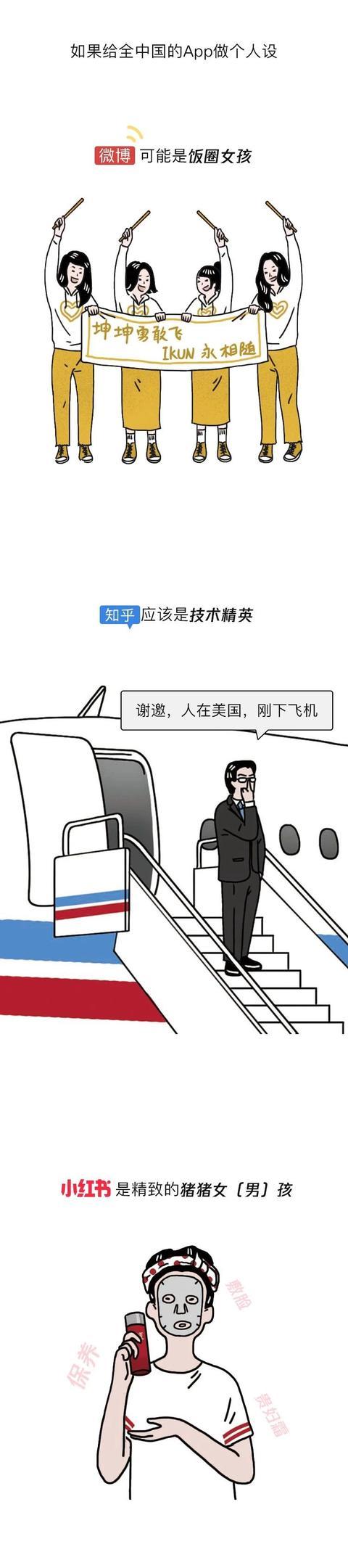 虎扑论坛，绿帽的天堂