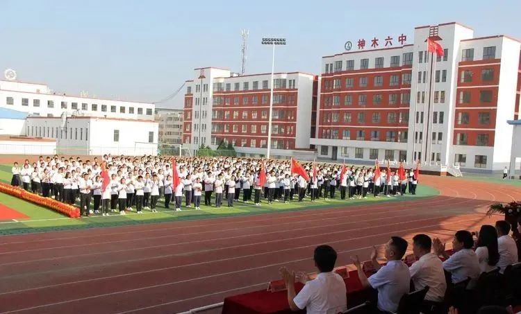 青春逐梦 行远思恩—神木市第六中学2020届九年级毕业典礼