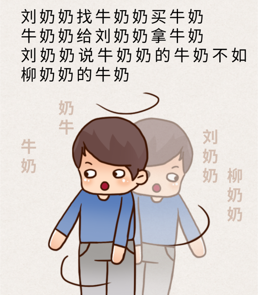 也不能畅快地让刘奶奶去找柳奶奶买榴莲牛奶.