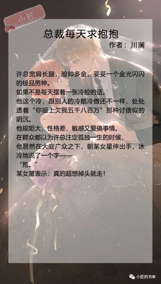 午夜零时的吻,大明星vs小粉丝,老婆粉了解一下