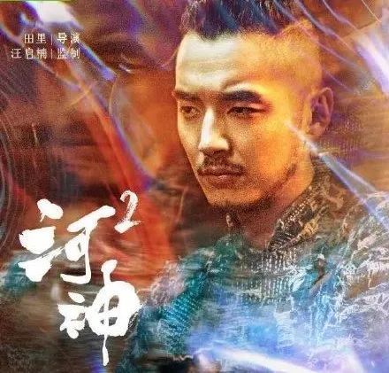 从剧情层面来讲,《河神2》与《河神1》中推进故事发展的进程相近,依旧