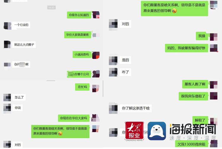 巢姓人口_人口普查