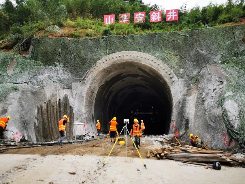 近日,池黄高铁全线最长隧道岭上村隧道山华安斜井洞口开挖进洞