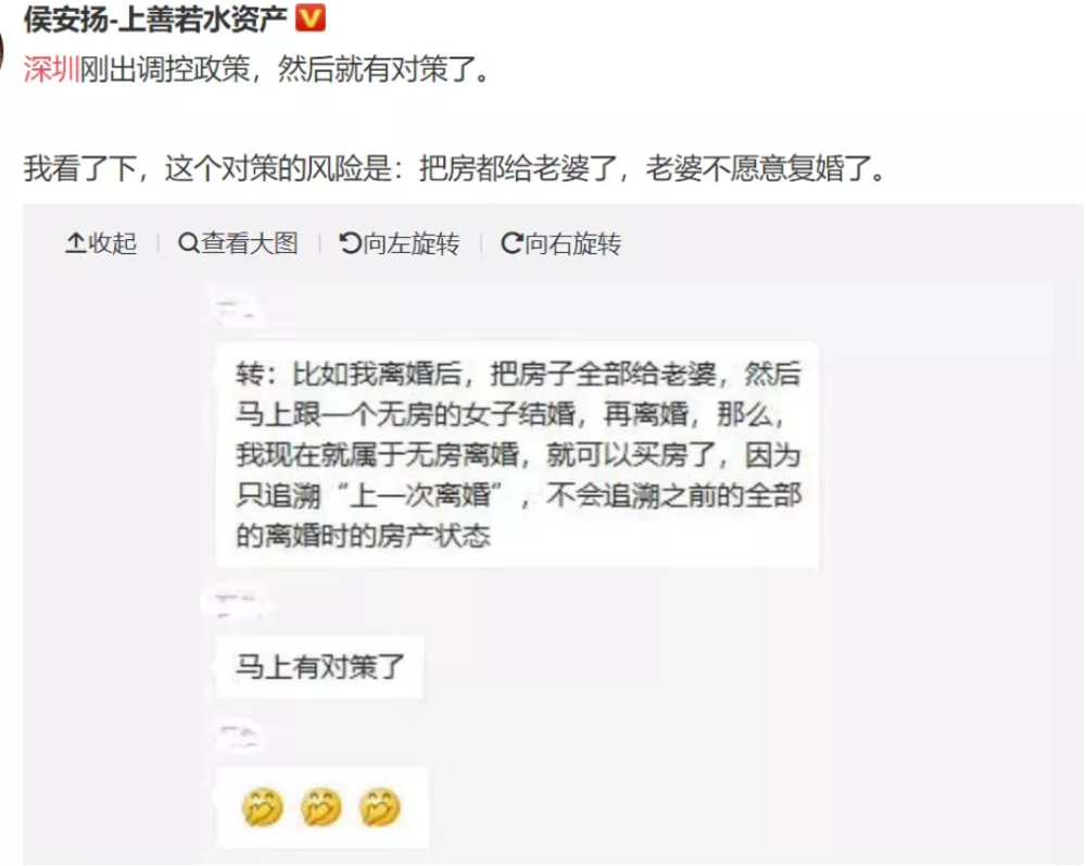 深圳推史上最严楼市调控！专家称房价将跌超5％，深圳地产股全线杀跌