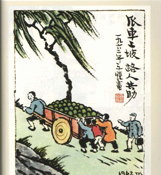 丰子恺漫画经典珍藏集,总有一幅触动你!