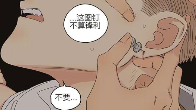 搞笑一刻:莫关山为了兄弟被蛇立惩罚,原来耳洞就是这样来的!