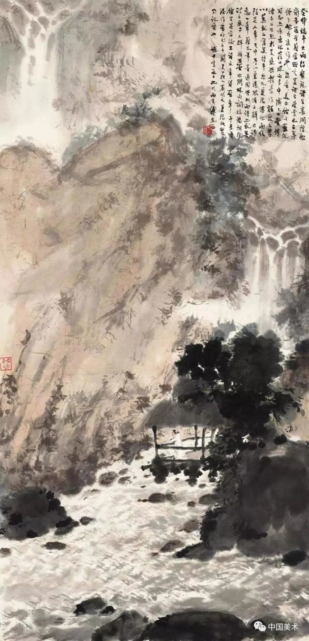 生于江西南昌,祖籍江西新余,现代画家,"新山水画"代表画家