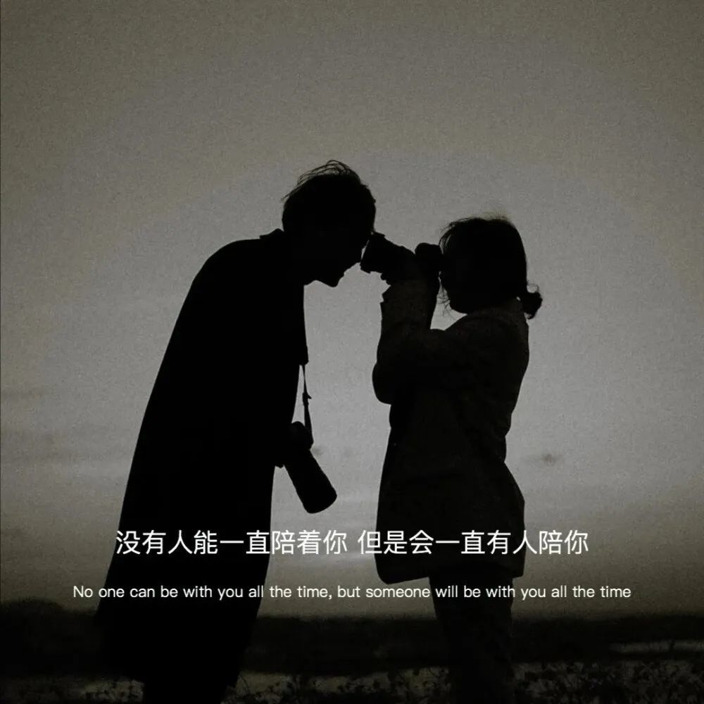 超火朋友圈情侣背景文字封面