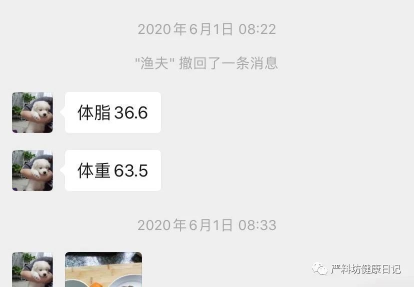 60天前，她说宝宝大了，现在要打理自己了！60天后，瘦了20斤的她做到了！