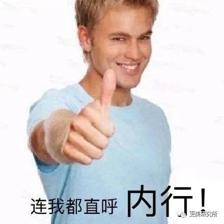 亚洲第一换头宝，50年前就整成芭比，因插足被原配砍？