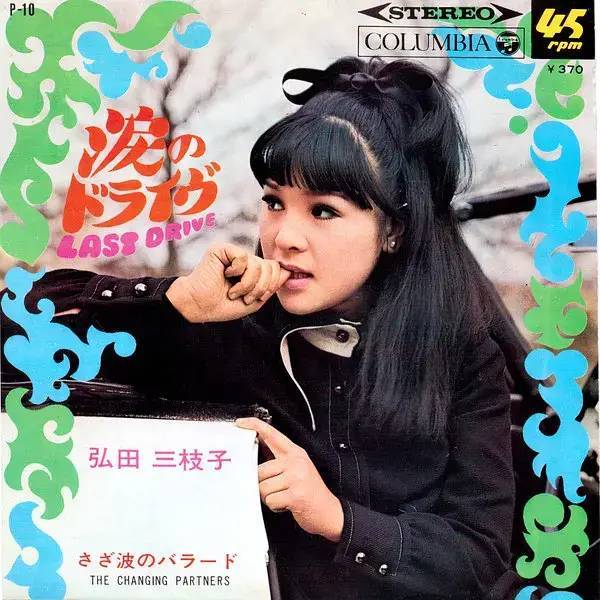亚洲第一换头宝，50年前就整成芭比，因插足被原配砍？