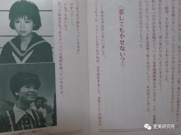 亚洲第一换头宝，50年前就整成芭比，因插足被原配砍？