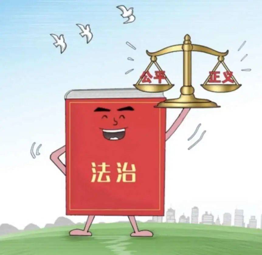 依法整治集体用地上的违法违建