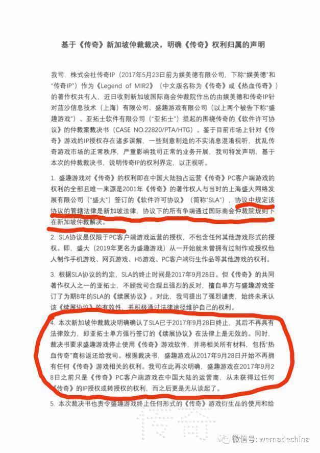 李威威逃跑事件后续李威威侵权事件的五大热议