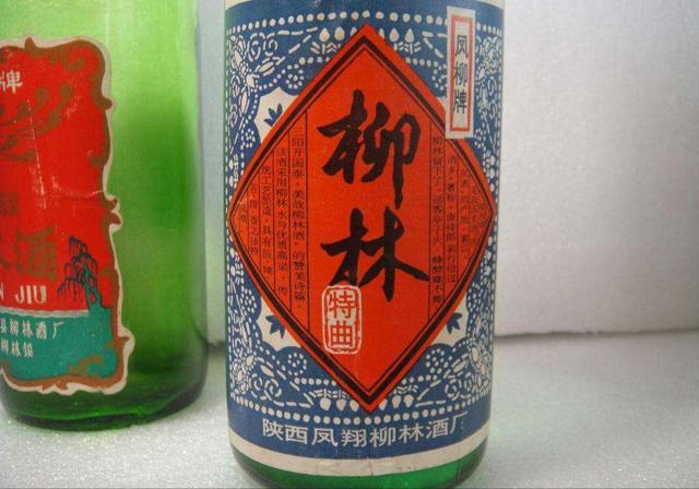 西凤酒产于陕西凤翔柳林镇,因此