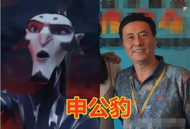 最后这张就是申公豹了,看过小哪吒的都知道申公豹在剧中是一位大反派