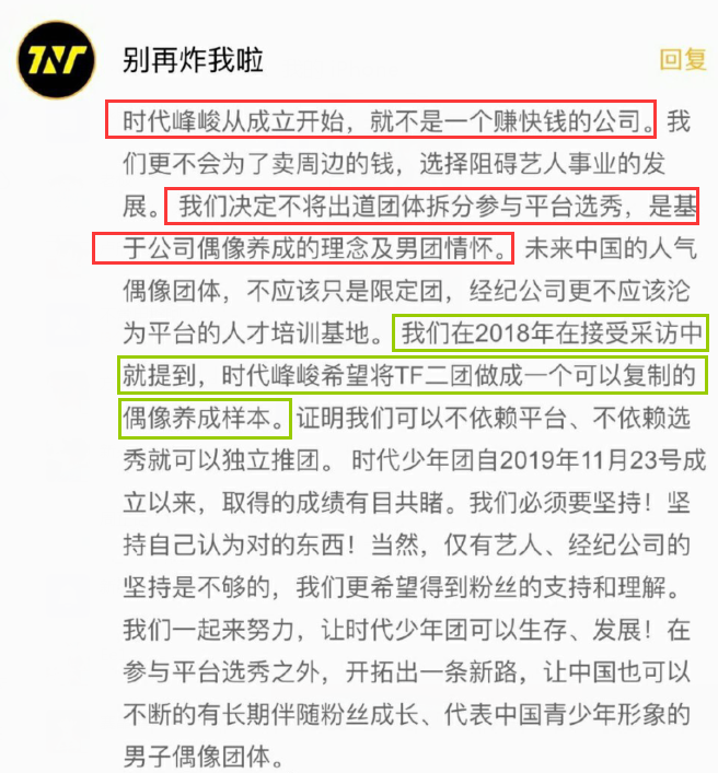 有时代少年团的各种新鲜物料,还有蠢蠢欲动的家族三代练习生,每年的