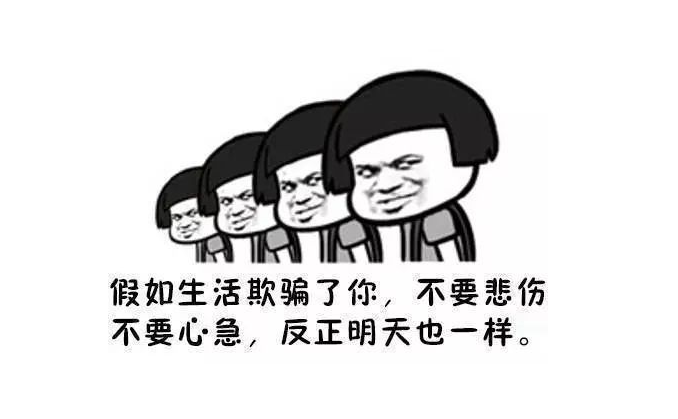 被嫌弃的银行人