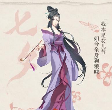 国漫《历师》第10集:历神"七夕"登场,虐心爱情,令人潸然泪下