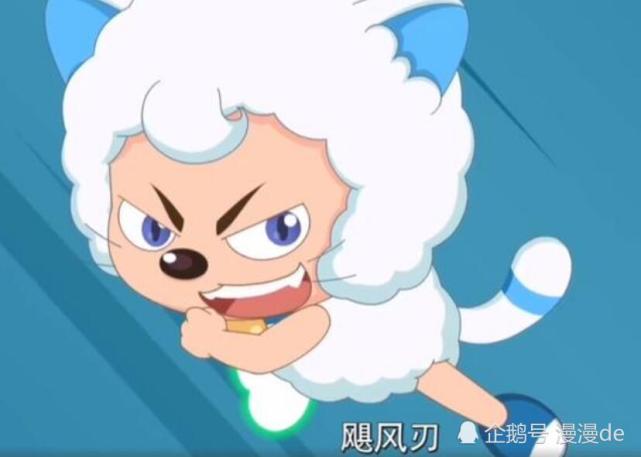 懒羊羊的新技能,美羊羊不再