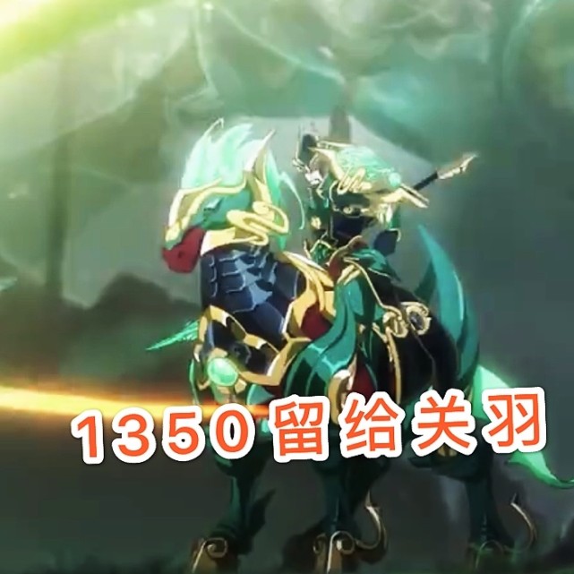 李信一念神魔别急着秒,4种白嫖方式曝光,1350省下留给