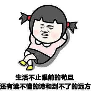 毒鸡汤 头像,大佬头像 深夜毒鸡汤30则,铁杵能磨成针,但木杵只能磨成牙签